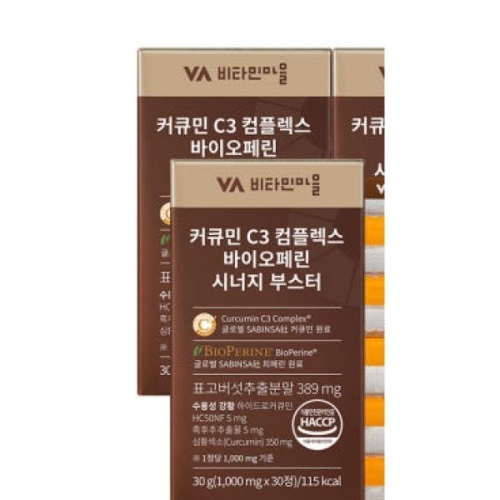 비타민마을 커큐민 C3 컴플렉스 바이오페린 시너지 부스터 30정 (3개)_이미지