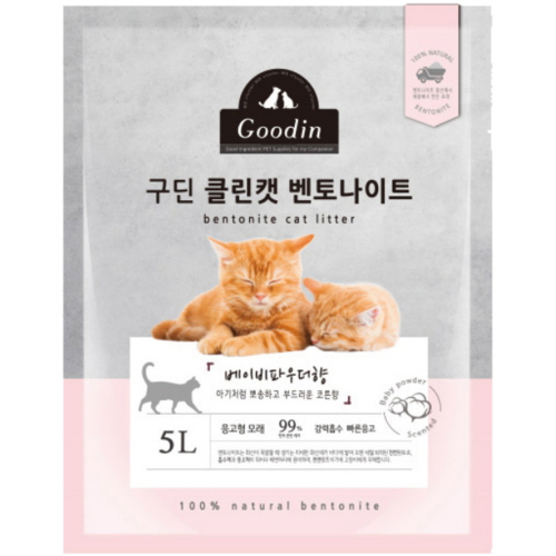 엠디클러스터 구딘 ㅤ클린캣 벤토나이트 모래 베이비파우더향 5L (2개)_이미지