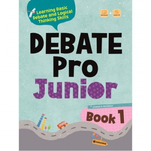 �ٶ��� Debate Pro Junior Book. 1