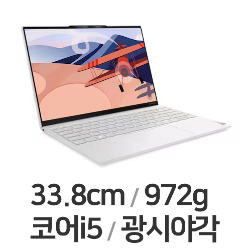 레노버 요가 Slim7 Carbon 13IRP8 83AY002JKR (SSD 2TB)_이미지