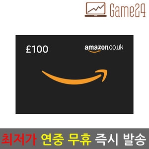 아마존 기프트카드 영국 [100파운드]