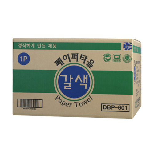 페이퍼타월 갈색지