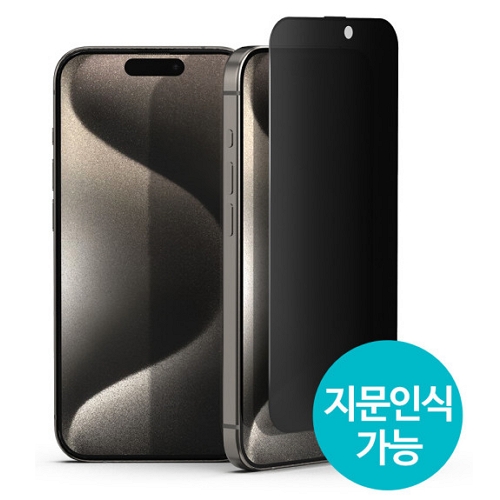 ISK PLAFIT 갤럭시S24 데칸트 프라이버시 강화글라스 보호필름 (액정 1매)_이미지