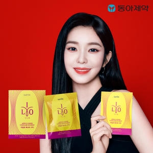 동아제약 아일로 애사비 구미 20g 14개 (1개)