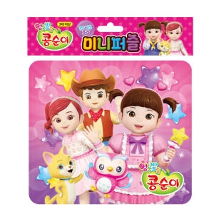 아이누리 콩순이 미니퍼즐_이미지
