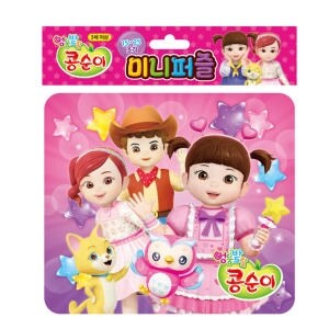 아이누리 <b>콩순이</b> 미니퍼즐