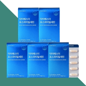 에스더포뮬러 여에스더 포스파티딜세린 60캡슐 (5개)