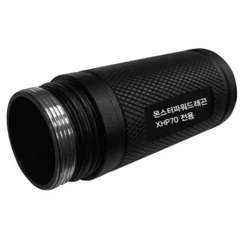 대륙의실수 XHP70 몬스터파워 드래곤 수중랜턴 파이프_이미지