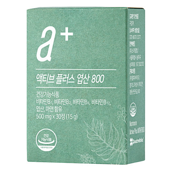 뉴트리모어 액티브 플러스 엽산 800 30정이미지입니다. 누르면 해당 게시물로 새창이동합니다.