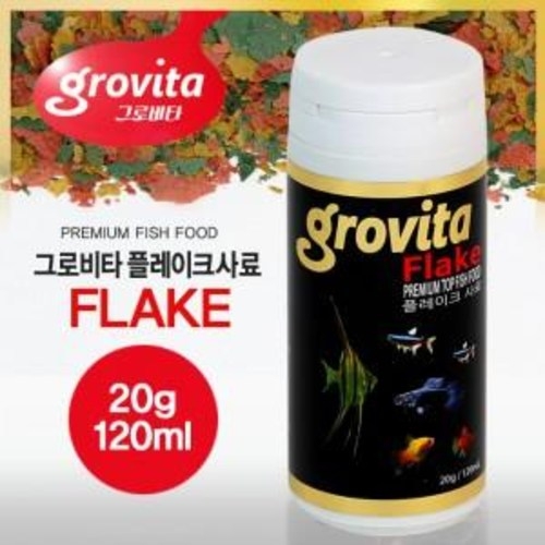 그로비타 플레이크 모든열대어 구피 사료/먹이 120ml_이미지