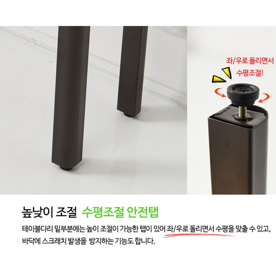 아름이와다움이 멀바우원목 해피 식탁 700 (의자2개)_이미지