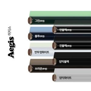 이지스 투명 단열필름 10m 1m