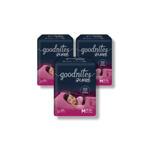 하기스 2021 굿나이트 안심팬티-여아용 (60매)_이미지