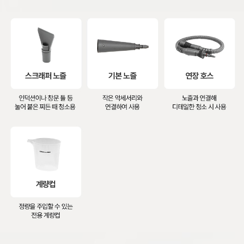 비쎌(BISSELL) 스팀샷 26358_이미지