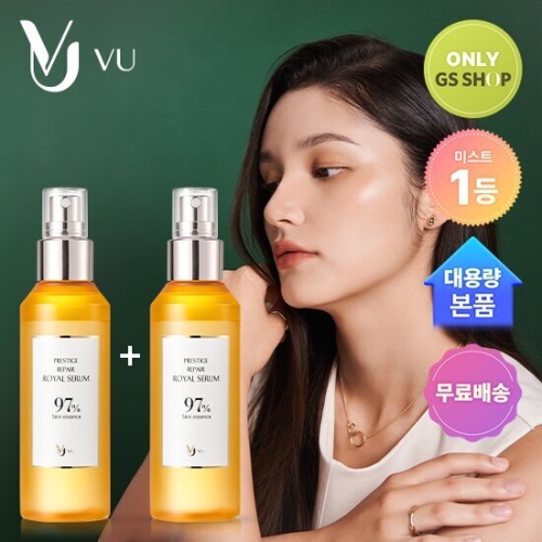 VIEU 뷰 프레스티지 리페어 세럼 155ml (2개)_이미지