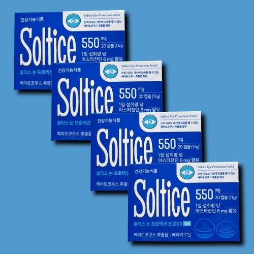 노바렉스 솔티스 눈 프로텍션프로 S3 550mg 20캡슐 (4개)