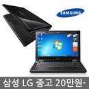 LG전자 엑스노트 LW20 (중고)_이미지