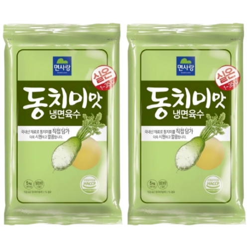  면사랑 동치미맛 냉면육수 실온 5kg [2개]