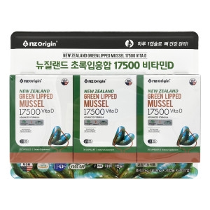 엔젯오리진 뉴질랜드 초록 푸른 홍합 초록입홍합 30캡슐 3박스 코스트코