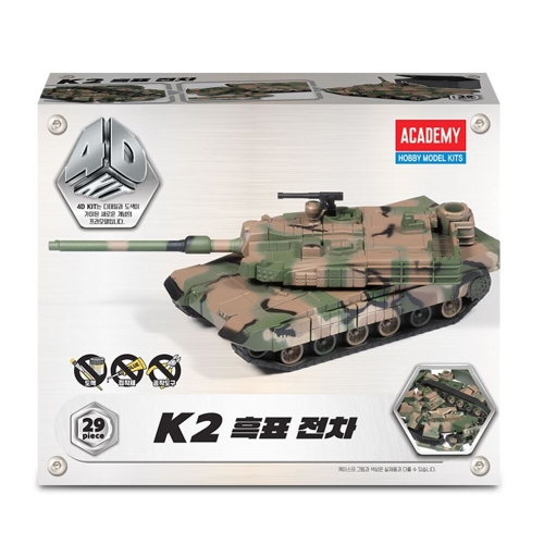 아카데미과학 4D 키트 K2 흑표 전차이미지입니다. 누르면 해당 게시물로 새창이동합니다.