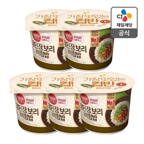 CJ제일제당 햇반 컵반 강된장 보리 비빔밥 280g (7개)