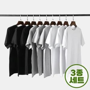 텐제로 3종세트 남녀공용 반팔면티 100%코튼 블랙,화이트,그레이 COT24-3S