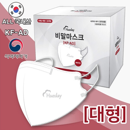 코튼데이 휴데이 새부리형 비말마스크 100매 소형/중형/대형_이미지