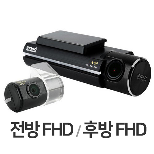 재원씨앤씨 아이로드 X9 빌트인 2채널 (32GB)