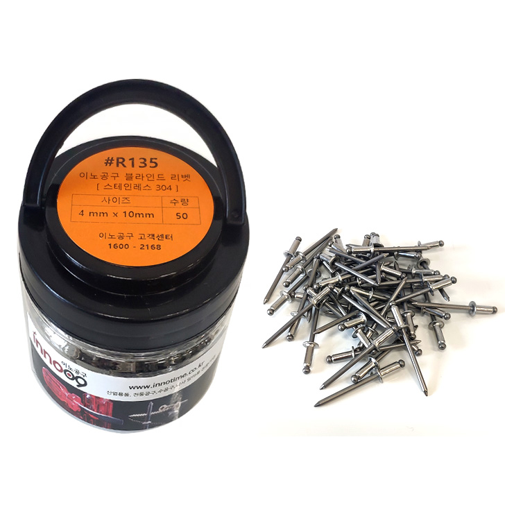 이노공구 스텐304 블라인드 리벳 4x10mm R135