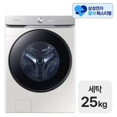 WF25DG8650BE