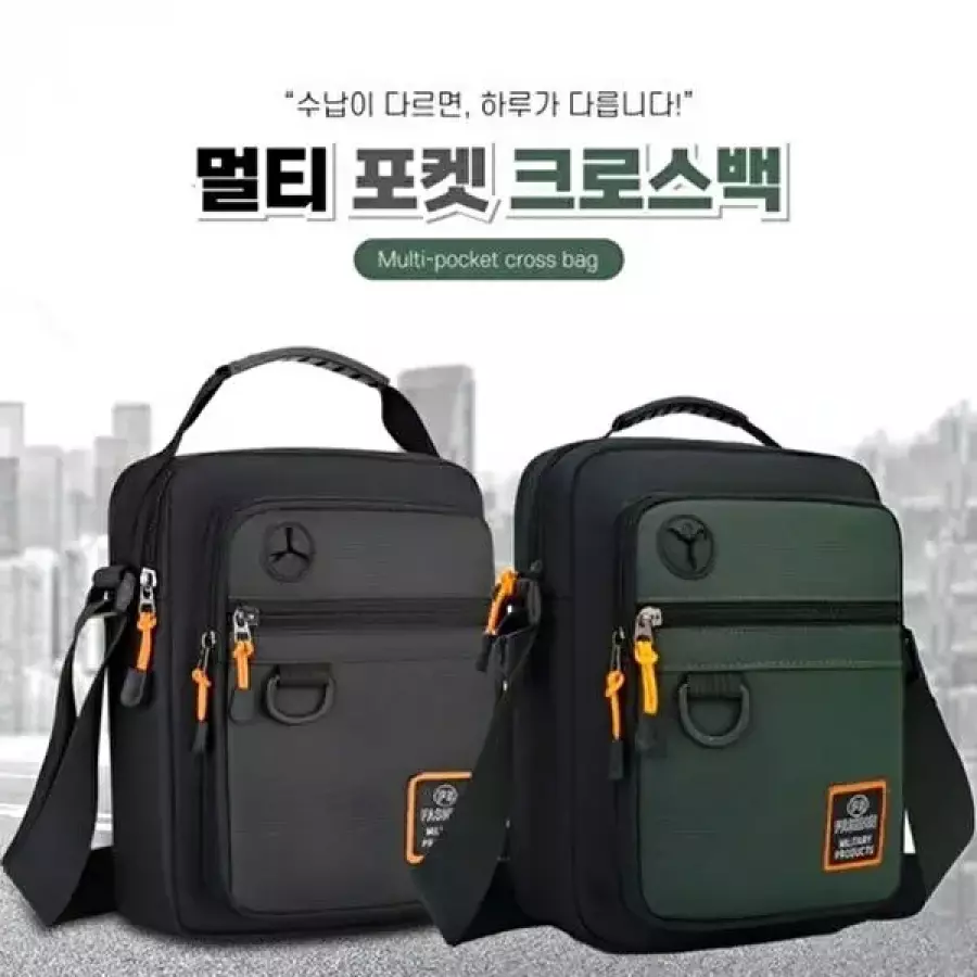 기타 크로스백 여행용 메신저백 30대 학생 옆으로 매는 가방 어깨 슬링백-WFPU5DC