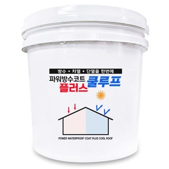 PM 파워방수코트플러스 쿨루프