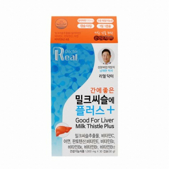 리얼닥터 간에 좋은 밀크씨슬에 플러스 30캡슐이미지입니다. 누르면 해당 게시물로 새창이동합니다.