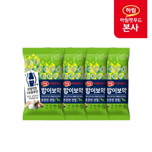 밥이보약 독 튼튼한 관절 50g (4개)_이미지