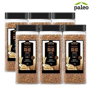 휴버트 팔레오 파로 엠머밀 1kg (6개)