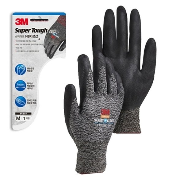 3M 슈퍼터프 NBR 장갑 거친작업용 내구성 착용감 HSJ-WB22653