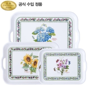  포트메리온 뉴베리에이션 서빙쟁반 (대+중+소)