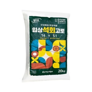 협화 입상석회고토 20kg 산성토양개량 칼슘 고토 공급_이미지