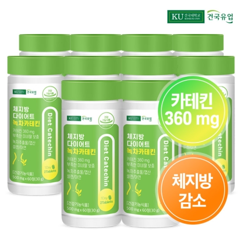 건국유업 체지방 다이어트 녹차카테킨 500mg 60정 (10개)_이미지