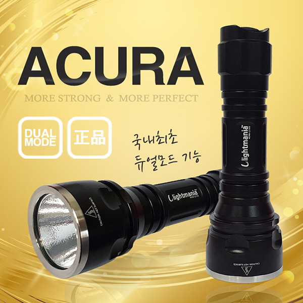 아큐라 자전거 라이트_이미지