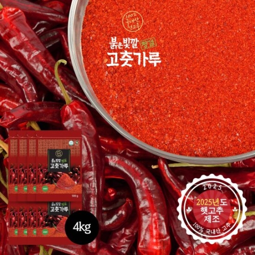 ��õû����߿������չ��� 2025�� �������� �ް��尡�� 500g