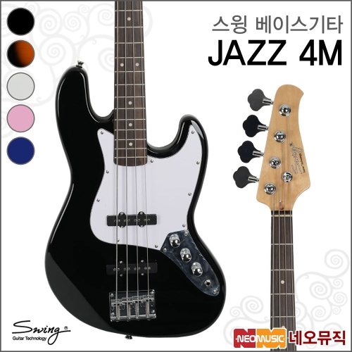 스윙 JAZZ 4M