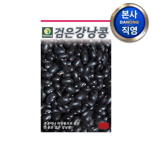 다농 검은 강낭콩 왜성 씨앗 30g . 비넝쿨성 야채 채소 씨 종자 텃밭