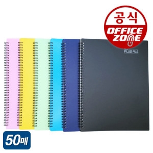 오피스존 스프링 뉴플러스 악보화일 50P 2개입