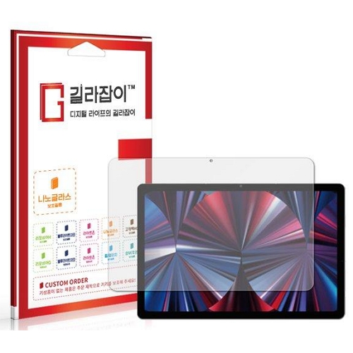 센콤 길라잡이 아이뮤즈 뮤패드 K11 LTE 9H 나노글라스 액정보호필름 (액정 1매)