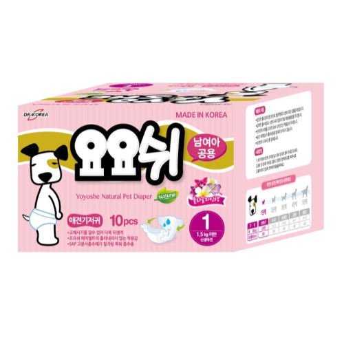 요요쉬 내추럴 기저귀 남여아공용 1단계 10매이미지입니다. 누르면 해당 게시물로 새창이동합니다.