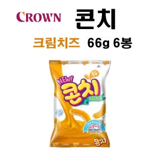 크라운제과 콘치 크림치즈 66g (6개)_이미지
