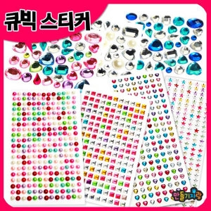 만들기자랑 혼합 비즈스티커