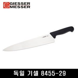 기셀 독일 대동칼 대 8455_29cm 우도/주방칼/주방식도_이미지