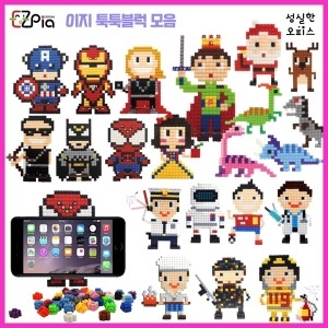 이지 툭툭 디폼 블럭 핸드폰 거치대 영웅 산타 직업